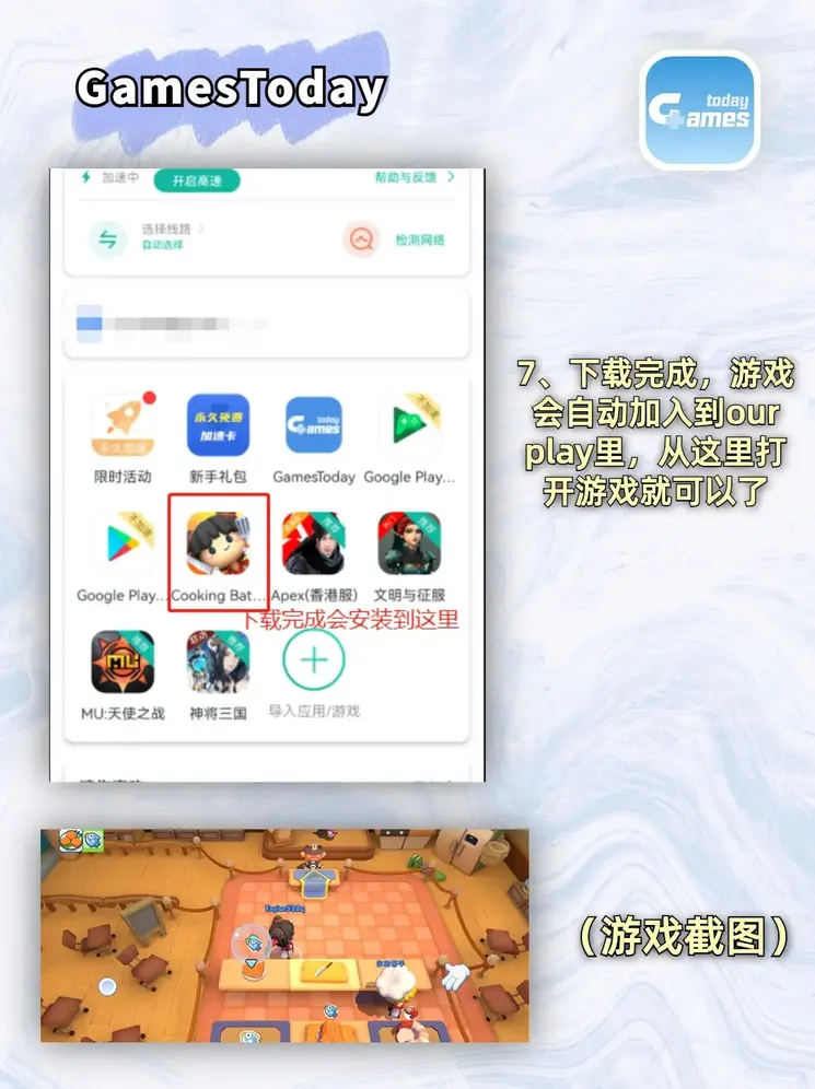 欧帝体育平台官网首页截图3