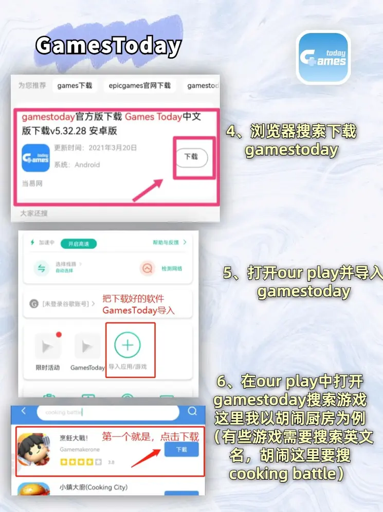 欧帝体育平台官网首页截图2